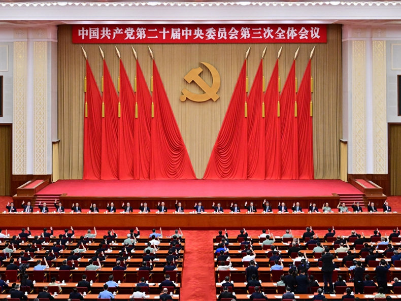 习近平&nbsp;在党的二十届三中全会第...
