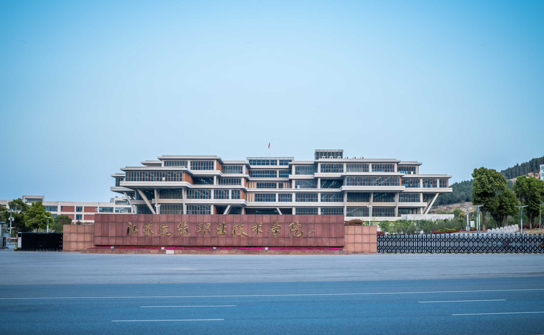 江苏建院构建“323”师德建设体系，全体教师同上“师德必修课”